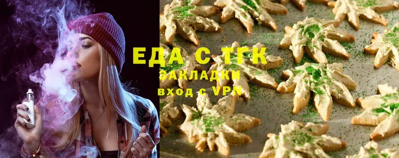 Cannafood марихуана  Рыльск 