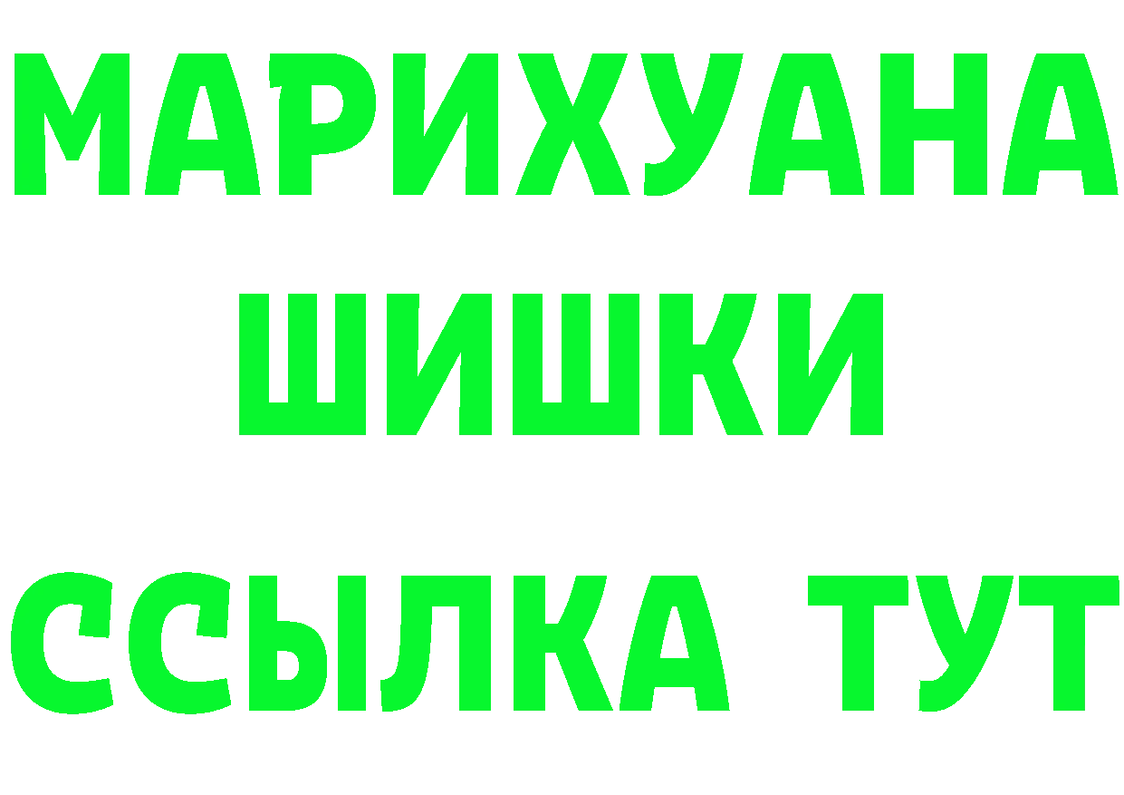 АМФ 98% зеркало площадка гидра Рыльск